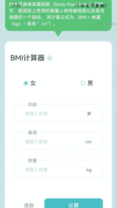 畅行赚宝app截图1