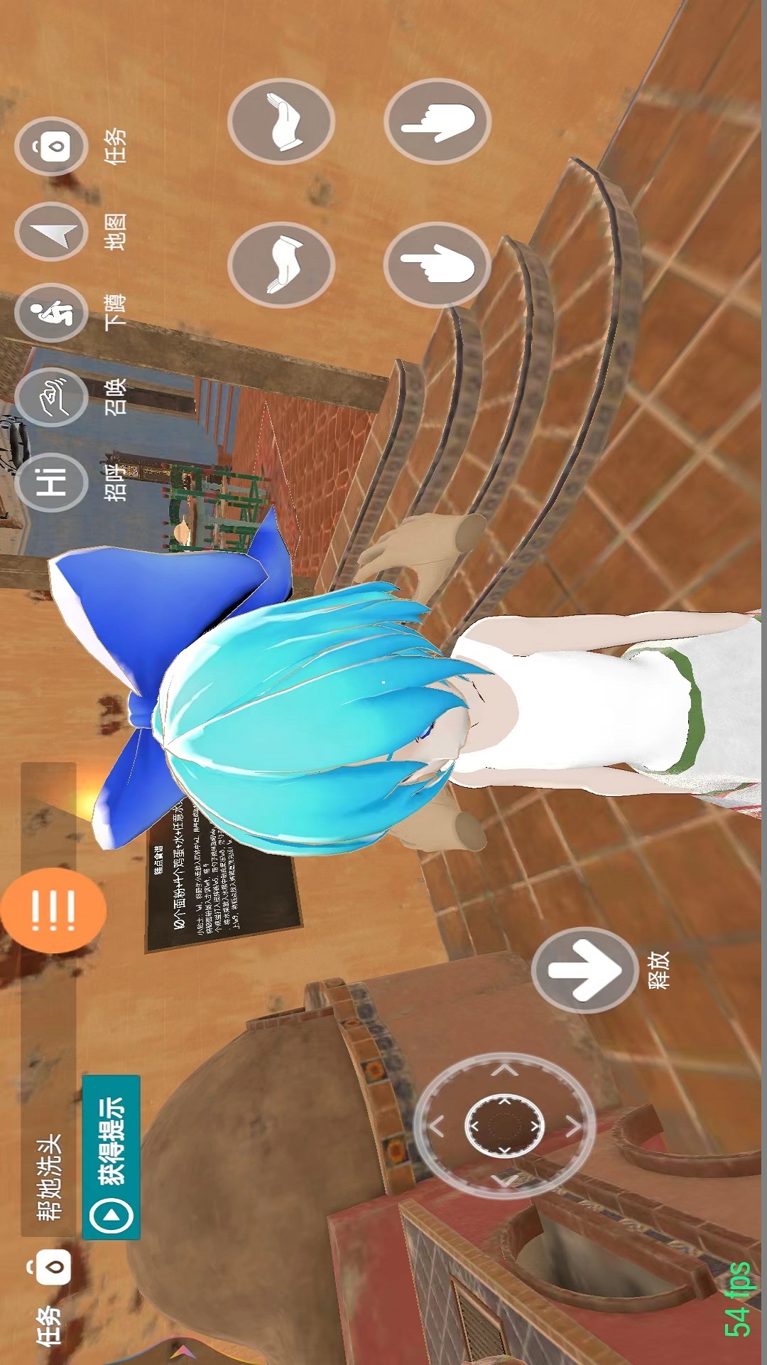 花样换装达人游戏截图1