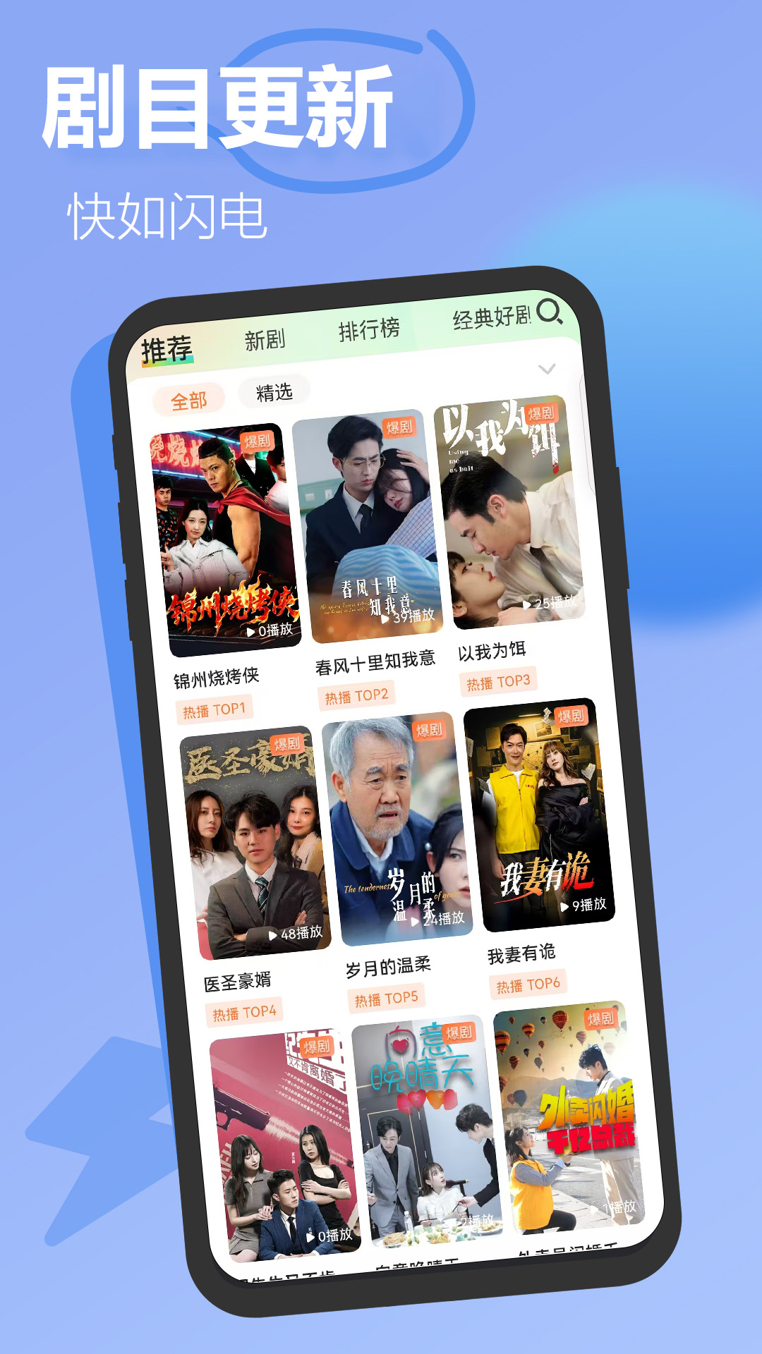 转游儿免费版截图3