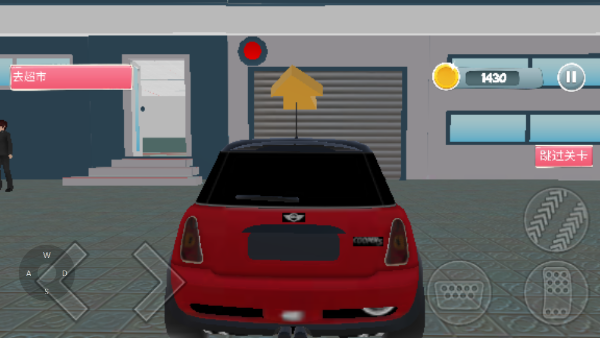 怀孕模拟器截图1