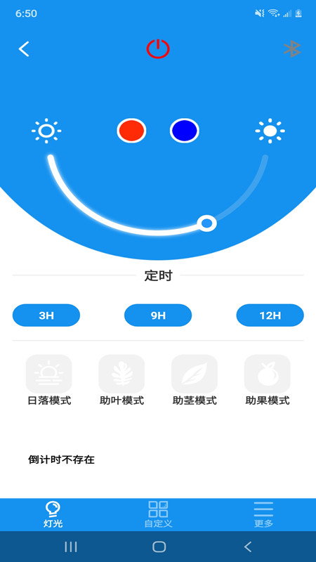 Quasar软件截图3
