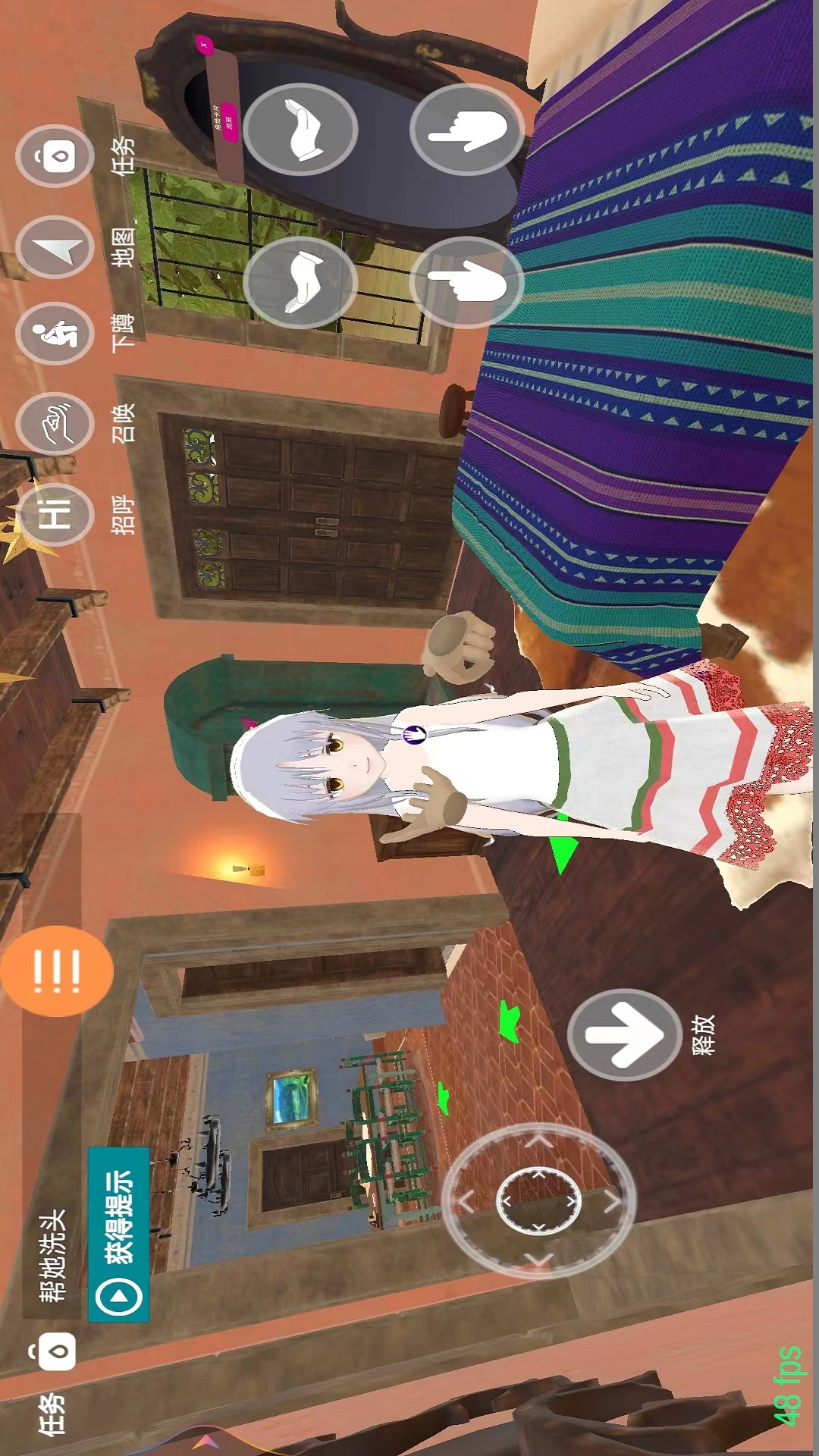 花样换装达人游戏截图3