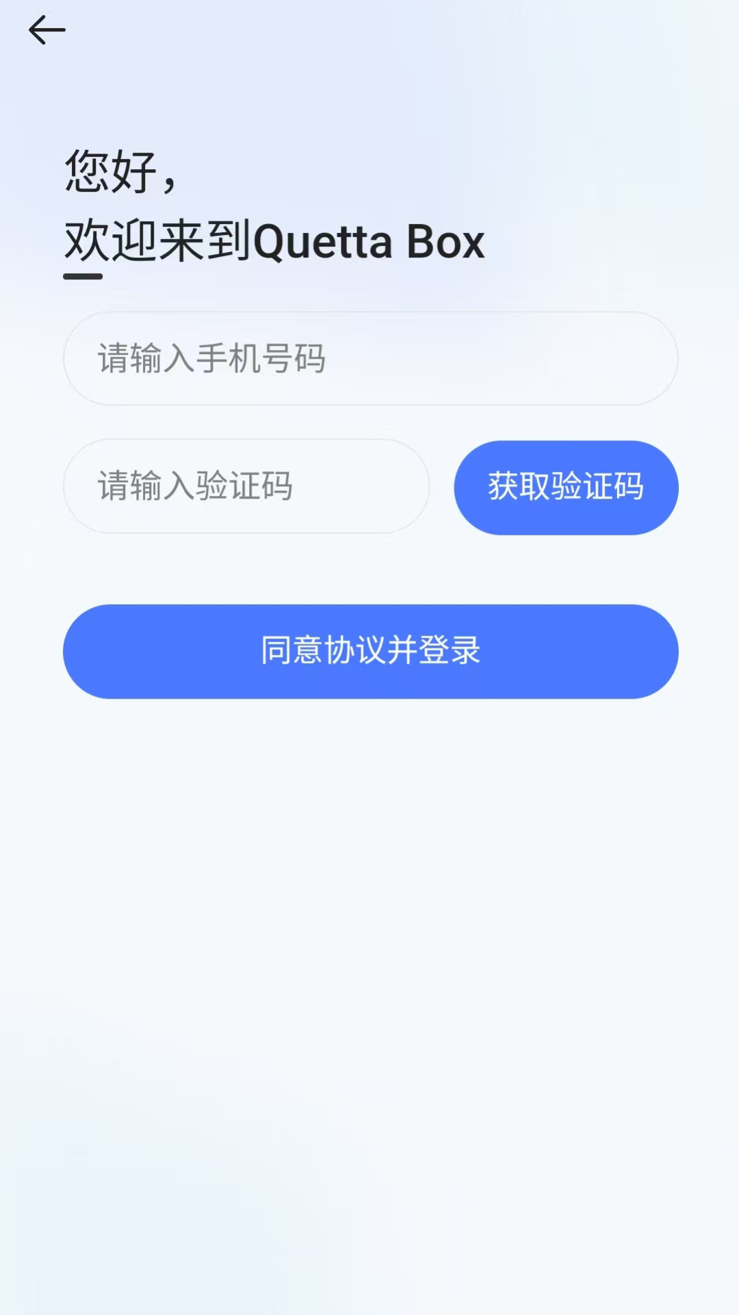 雀塔AI软件截图1