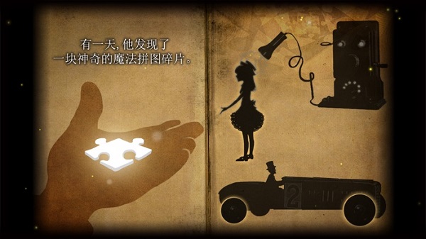 玩具制造商的豪宅（ROOMS）截图5