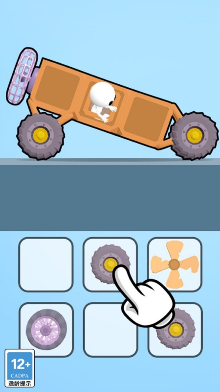 我的战车贼猛游戏截图2