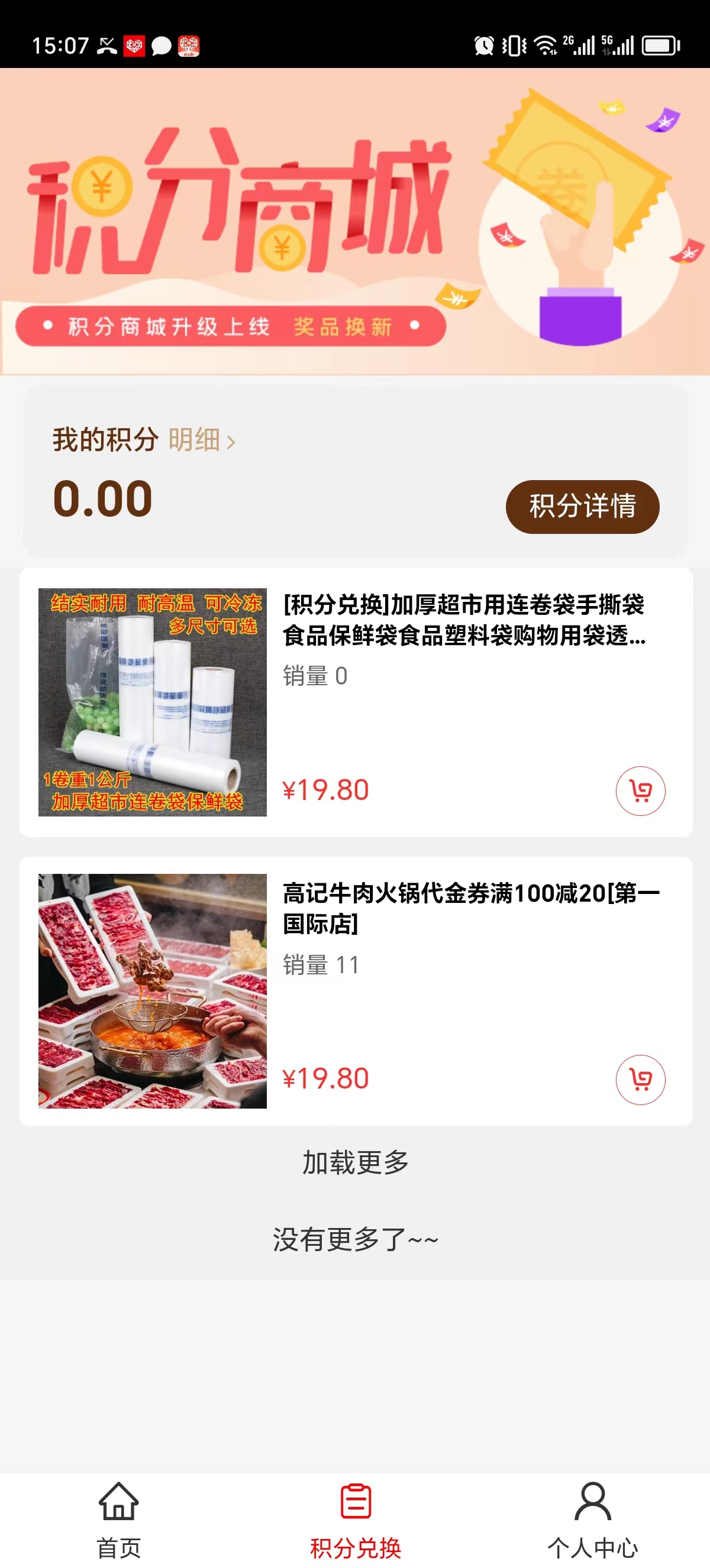 有奖玩家图1