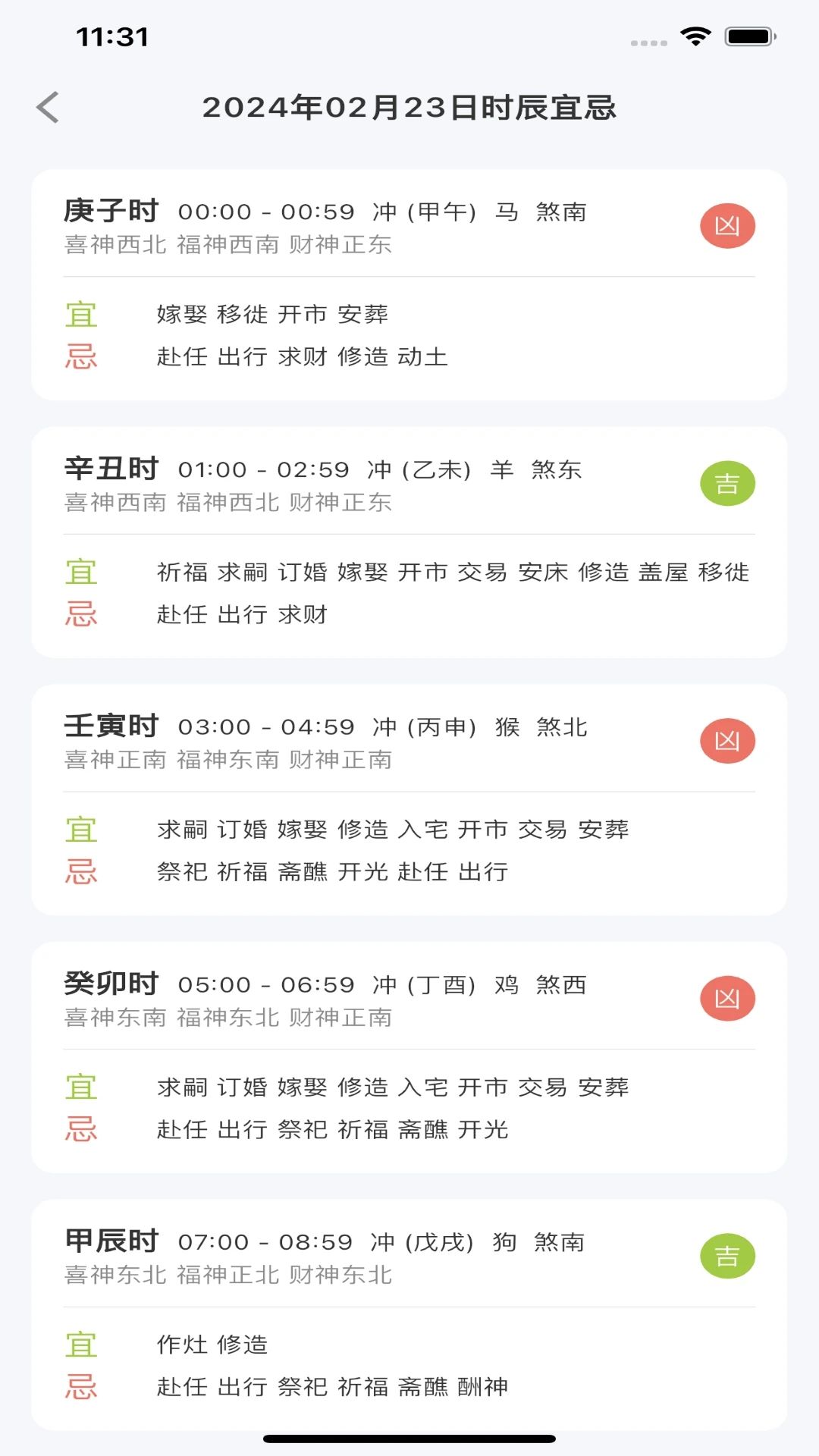 点点有品图2