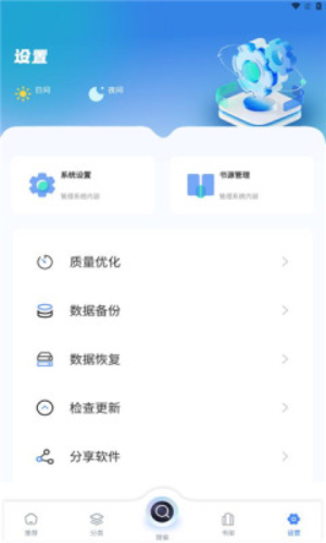 海浪书屋图1