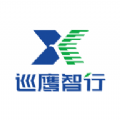 巡鹰智行软件