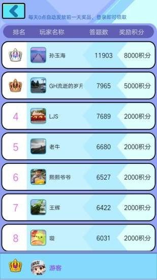 飞鸟乐园图3