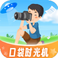 口袋时光机图标