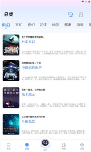 海浪书屋图2