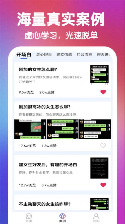 嘟小助图1