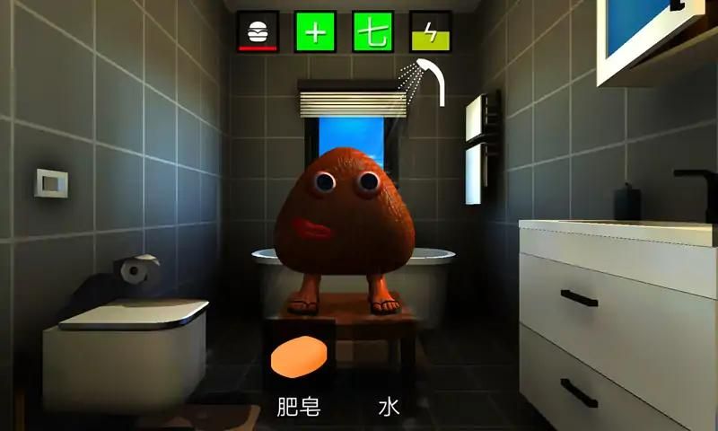 鬼畜宠物图1