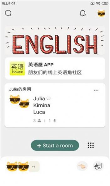 英语屋app