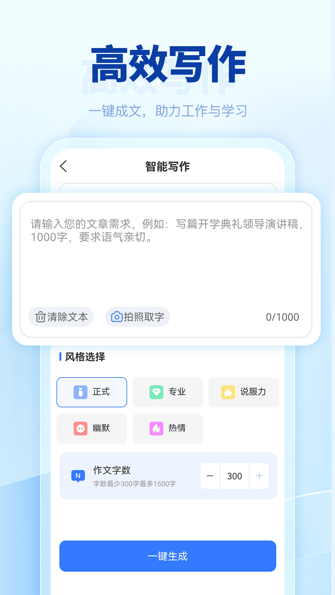 匠心文库图3