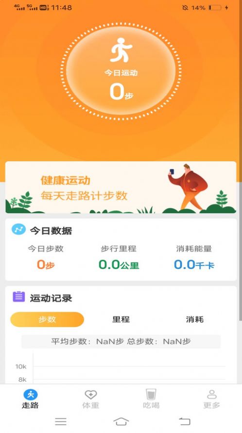 步步有运图1