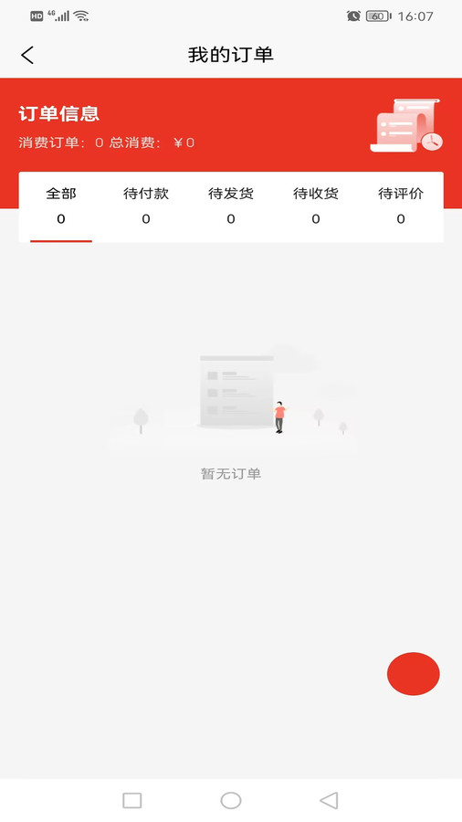 七牛联盟app