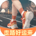 走路好运来图标