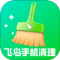 飞鸟手机清理图标