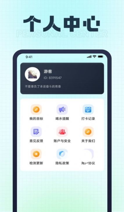 天马走路图1