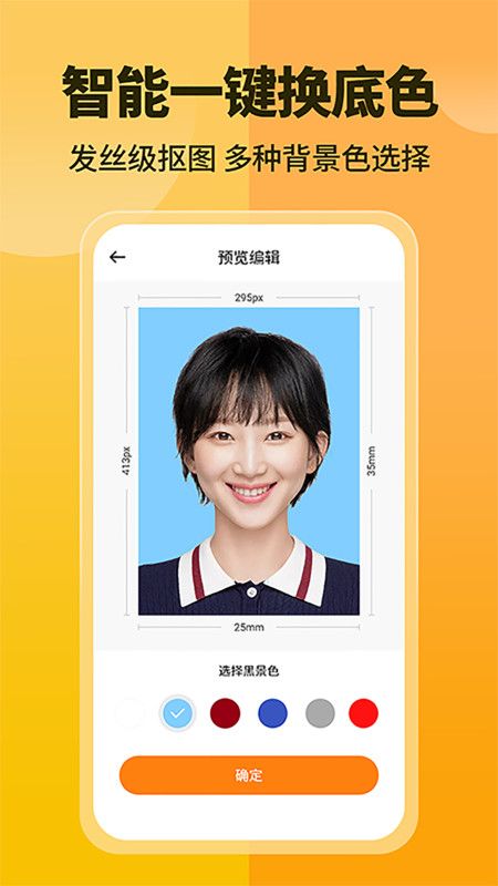小鹿看看图3