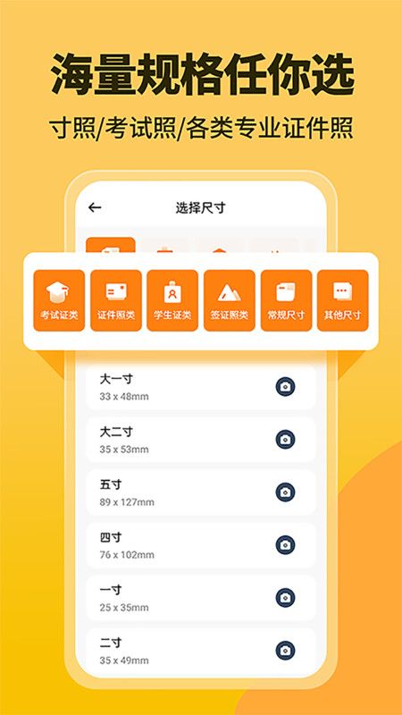 小鹿看看图1
