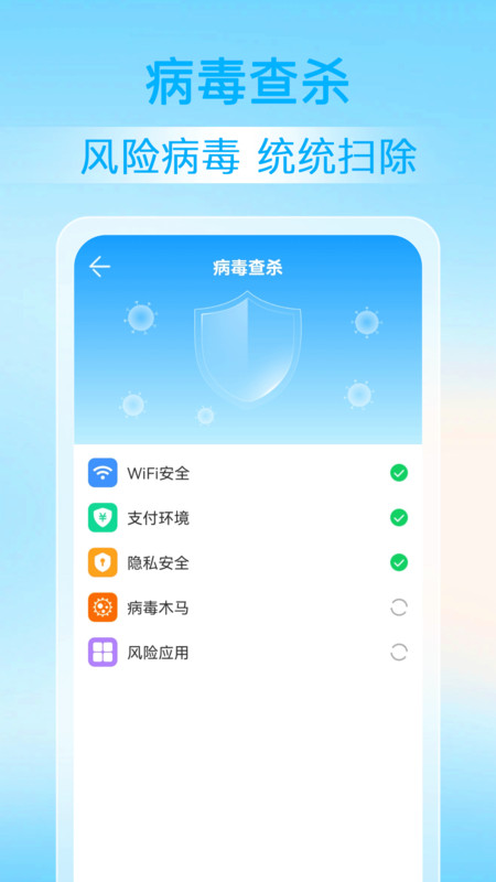 神探清理第6张截图