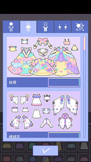 粉彩换装少女图2