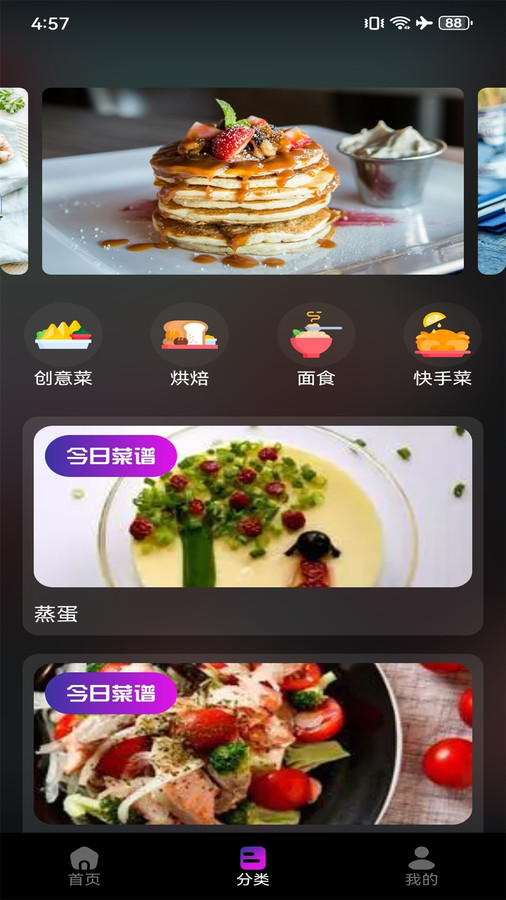 新米粒视频制作图1