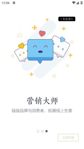 掌管店图1
