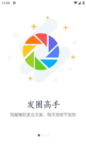 掌管店图2