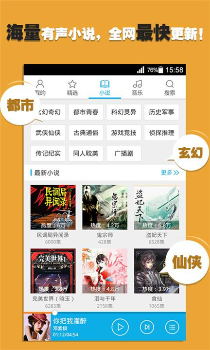截图5