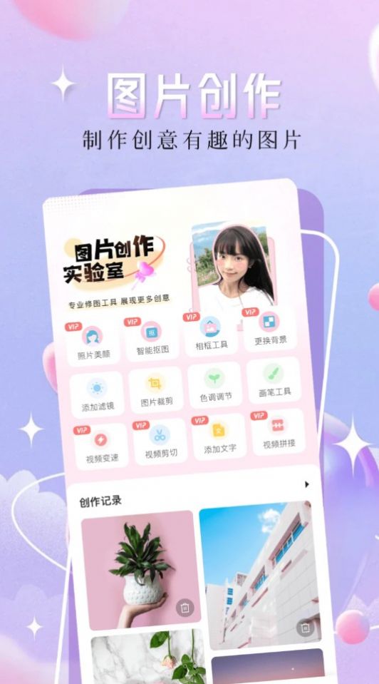 精灵主题壁纸大全app截图1