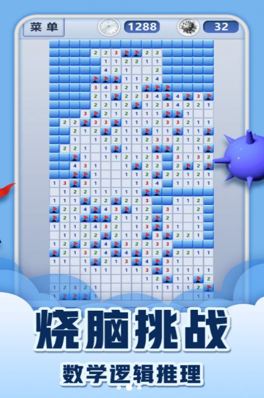 挑战经典极限闯关游戏图2