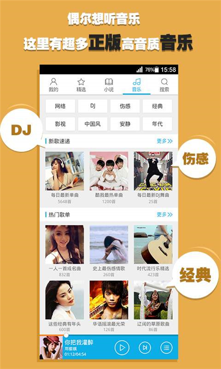 截图4