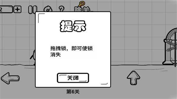 一直向前冲截图7