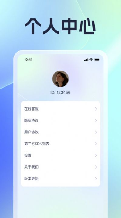 乐逸刷刷图1