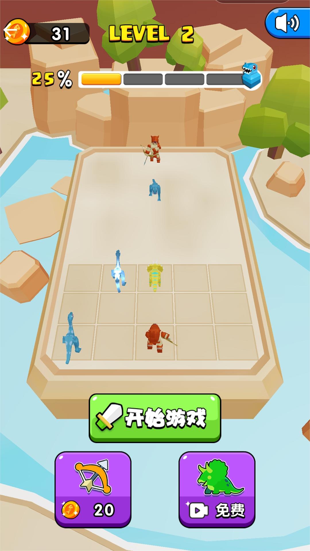 最强合成大师图3