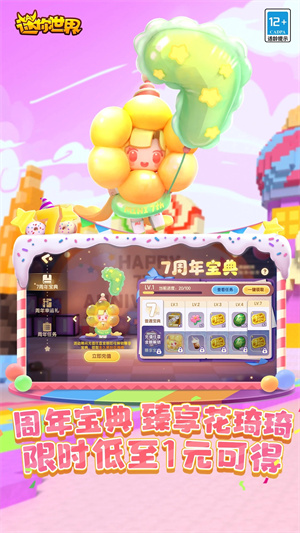 迷你世界辅助器免费开挂2022图2