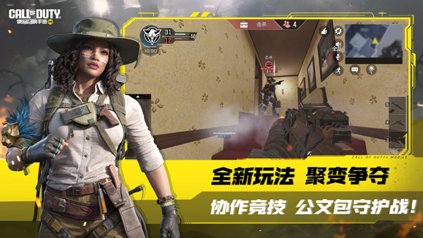 截图2