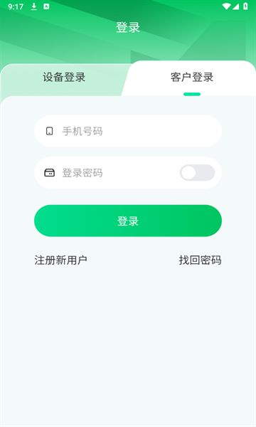 截图1