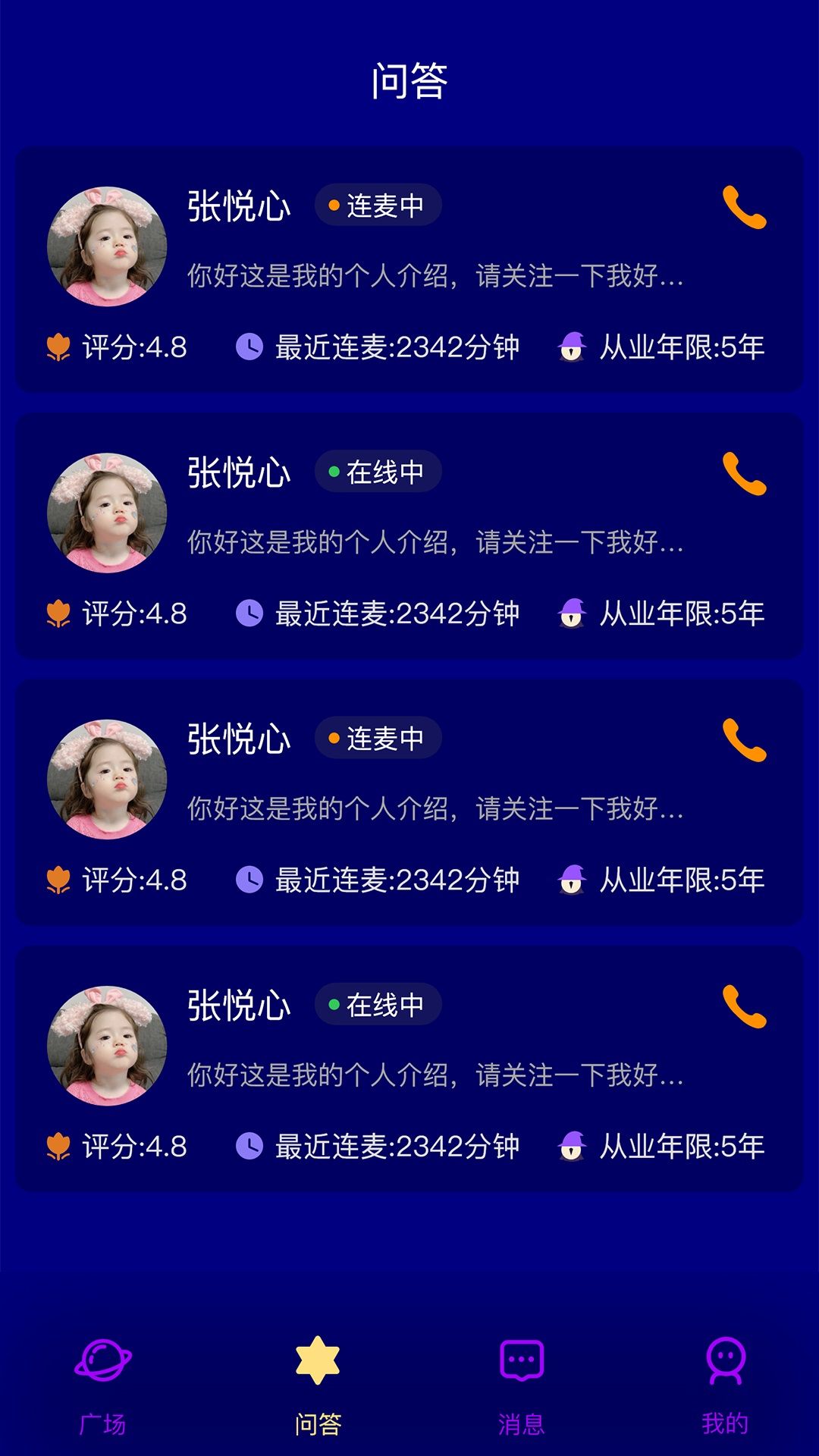 灵星塔罗图1