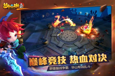 梦幻西游无双版图2