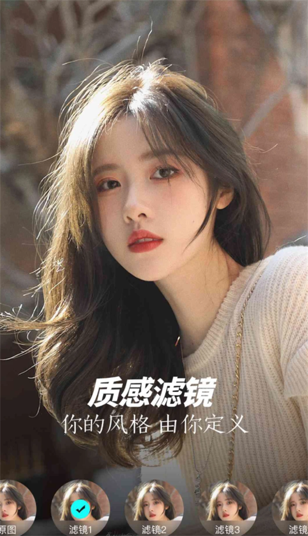 满康相片大师图2