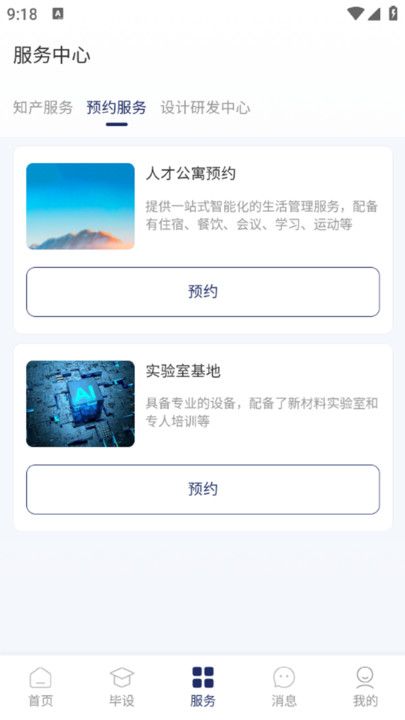 星汉日月图3