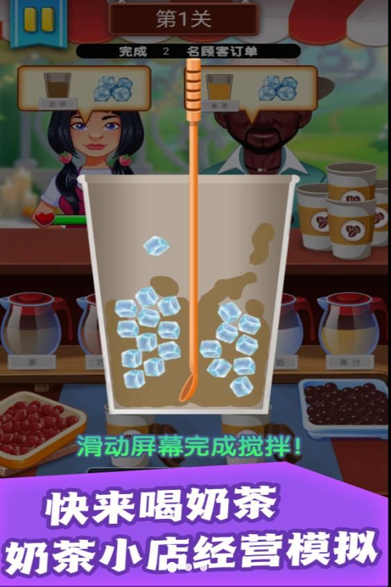 截图3