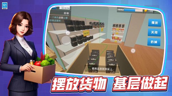 截图2