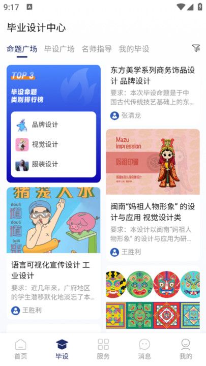 星汉日月图1