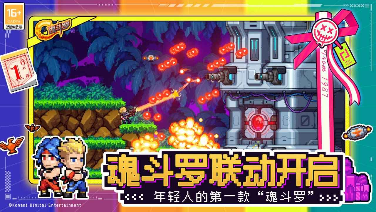 霓虹深渊：无限3.2.125图1